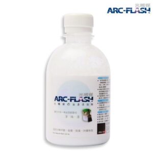 淨味漆DIY - ARC-FLASH光觸媒油漆添加劑 (250g)