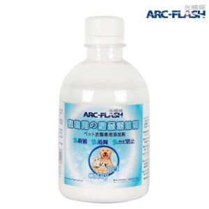 ARC-FLASH光觸媒-寵物專用織品添加劑 250g