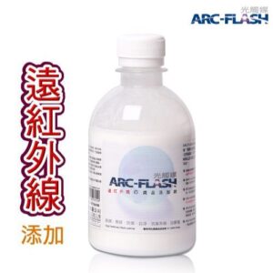 ARC-FLASH光觸媒+遠紅外線織品添加劑 250g