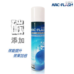 【新一代】碳敏化光觸媒簡易型噴罐 (10%高濃度 200ml)