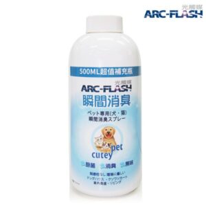 ARC-FLASH光觸媒-寵物瞬效除臭噴液500ML超值補充瓶