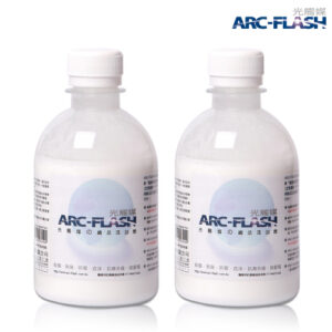 ARC-FLASH光觸媒織品添加劑 250g X2入組
