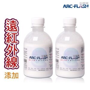 發熱衣DIY - (限量2入組合價) ARC-FLASH光觸媒+遠紅外線洗衣添加劑(250gX2)