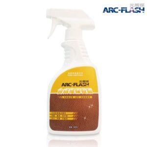 ARC-FLASH光觸媒合成皮保養蠟 500ml