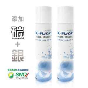 ARC-FLASH碳敏化光觸媒+奈米銀簡易型噴罐X2