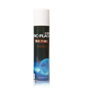ARC-FLASH光觸媒+遠紅外線複合材料簡易型噴罐(10%高濃度 200ml)