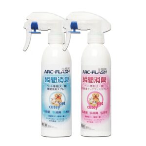 【超值2入組】ARC-FLASH光觸媒寵物瞬效除臭噴霧 (無香型+芳香型)